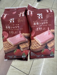 現貨 Sugar Butter Tree 7-11 3件裝 士多啤梨/Butter State’s Cookies