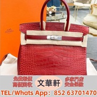 回收：Hermes愛馬仕Birkin30 55號紅色銀扣方塊霧面鱷魚皮 名牌手袋 手提包 舊手袋 單肩包 斜挎包 水桶包 包包 中古包 二手手袋 卡地亞Cartier 寶格麗BVLGARI 伯爵·尚美