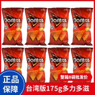 Taiwan doritos doritos Corn Chips Potato Chips Cheese Barbecue Puffed Snacks 175g8bags/Carton