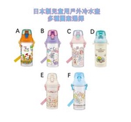 『特價』兒童用戶外透明冷水壺 - 迪士尼玩具總動員23 480毫升 PSB5TR （平行進口）