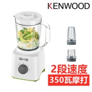 Kenwood - Blend-Xtract 3-in-1 攪拌機 果汁機 食物處理器 BLP31.D0WG