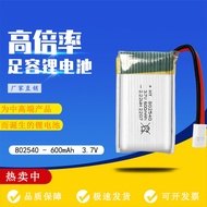 802540 600mah High Magnification Polymer Lithium Battery Glider Model Aircraft Battery Lighter Drone