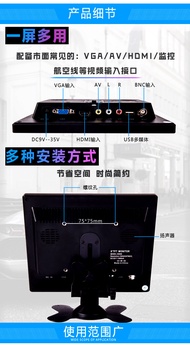 8-Inch AHD LCD Monitor 8-Inch BNC Monitoring Monitor VGA Monitor Video AV Monitoring Monitor