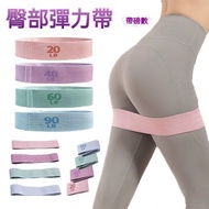 Knitted Hip Ring Yoga Elastic Band [20-90lbs] Tension Stretch Squat Resistance Fitness Ring~Leg Trai