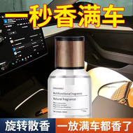 Ready stock Car Perfume / car air freshener /pewangi kereta Car Air Freshener Car Perfume Car Aromat