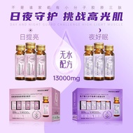 Heeessu collagen peptide nicotinamide cod fish caviar small molecule collagen tripeptide protein origHEESSU collagen peptide Niacinamide cod Mermaid collagen small Molecular collagen Original LF4.3