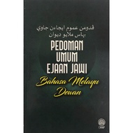 PEDOMAN UMUM EJAAN JAWI BAHASA MELAYU DEWAN