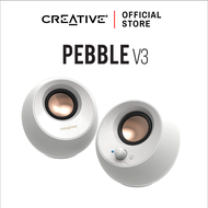 Creative Pebble V3 ( White-สีขาว )  Bluetooth Speaker ลำโพงสไตล์มินิมอล รองรับ USB-C สีขาว ลำโพงบูลทูธไร้สายแบบ 2.0
