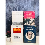 In The Midst Of The Civilization Of The V9332 Warlord V9333 Nasrudin V9334 Kemalotter