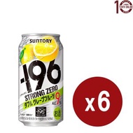 三得利 196℃ Strong Zero 雙重柚子酒 9% (罐裝) 6x350毫升 #FTKG