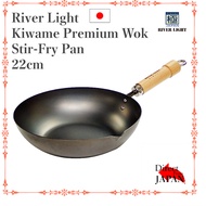 River light wok / Riverlight pan 22cm iron Frying pan pole Japan Stir-fry pan made in Japan Wok Kiwame Premium Wok 22cm