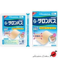 ≪Made in Japan≫La Salonpas Pain Relief Patche Elasticity【Direct from Japan &amp; 100% Genuine Article】