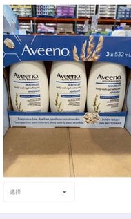 Aveeno沐浴