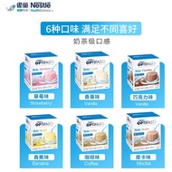 Nestle Milk Shake Strawberry Strawberry Flavor 636g Low Calorie Fitness Meal Replacement Original Va