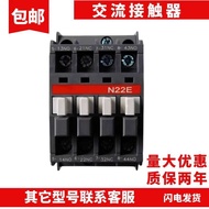Brand New AC Contactor N22E N40E N31E N44E N53E N62E N71E N80E 995