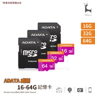 ADATA Premier microSDHC/SDXC UHS-I C10 16 32 64G Monitor Camera Memory Card Micro SD Card
