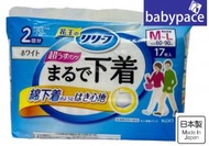 日本製 Relief 成人紙尿褲 M-L中碼 2回 腰圍60-90cm 17片枚 U 385055 拉拉褲 褲仔 男女共用 新舊包裝隨機發送