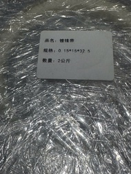 1 ký kẽm đôi/ đơn dày 0.15 - 0.2mm hàn cell pin các loại 18650/21700/26650/32700/33140/32140/33138/A