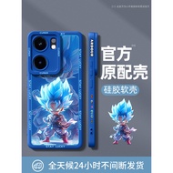 Suitable for iqooneo9spro Phone Case 2024 New Style iqooneo9pro Silicone iqoo iqoo All-Inclusive Sho