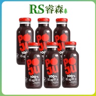 Natural Thinking POJU 100% Red Pomegranate Juice 330ml No Sugar 100% Original Juice No Added Pomegra