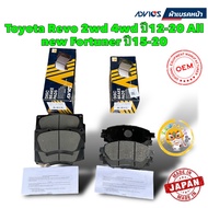 TKD Front Brake Pads Advics Toyota Revo 2wd 4wd Year 12-20 All new Fortuner 15-20/A1N246/A1N247