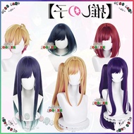 M Wig Arima Kana Kurokawa Akane Hoshino Ai Aquamarine Ruby Mem-cho Cosplay OSHI NO KO Adults/ Kids C