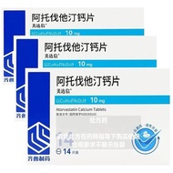Medaxin Atorvastatin Calcium tablets 10mg * 14 tablets/box RX Medastatin Calcium tablets 10mg * 14 t
