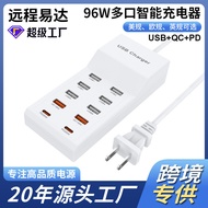 96W High Power Multi-Port usb Charger Type-C Fast Charge PD+QC3.0Socket compatible with Apple and Hu