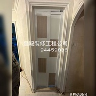 409💎廁所換趟摺門.巴士門.摺門.PD門.廁所門.廚房門.趟門.推趟門.趟門.鋁門. 吊趟門. 大門. 房門$2350(包度尺送貨，仲要包埋安裝）