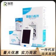 Meter Glukosa Darah Yasi GLM-75 Kegunaan Rumah Pengumpulan Darah Automatik Sepenuhnya Skrin Besar Ja