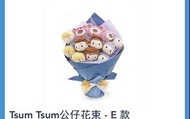 香港迪士尼樂園代購 Tsum Tsum公仔花束 - E 款