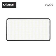 EGE 一番購】Ulanzi【VL200】可調色溫LED補光燈【公司貨】