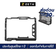 Ulanzi Camera Cage Metal Case For Sony A7M4/A7M3/A7R3 Additional Accessories