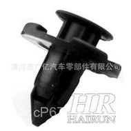 Plastic Particles Lining Code Fender Fender Clip 200 Top Guard Plate Rubber Buckle 200X Clip Water T