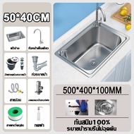 🔥100% ป้องกันคราบน้ำมัน🔥แถมก๊อกน้ำฟรี SUS304อ่างล้างจาน/ซิงค์ล้างจาน/ซิ้งล้างจาน 1หลุมขนาด อ่างล้างจ