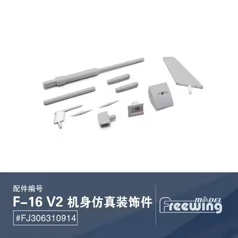 Fuselage Simulation Decorative Parts for Freewing V2 F16 90mm Fighting Falcon F-16 RC EDF Jet Plane
