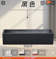 長方形水泥花盆 北歐