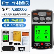 Four-in-One Gas Detector Toxic Harmful Combustible Gas Concentration Alarm Shema Gas Detector