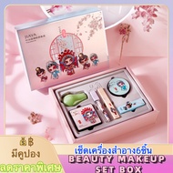 สุดคุ้ม ชุดBox set ที่ทุกคนรอคอย ชุดเครื่องสำอาง ครบชุด🎁6ชิ้น เครื่องสำอาง บีบีครีม แป้งพัฟ ดินสอเขี