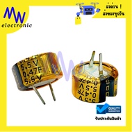 C 5.5V-0.47F Type Farad Super Capacitor Button Leg Distance 5mm Size 6.5x13 Mm