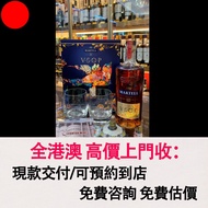 馬爹利 VSOP 干邑白蘭地（蔡贇驊 Jacky Tsai 限量版禮盒裝），酒、洋酒、威士忌、白蘭地（Brandy）、軒尼詩（Hennessy），馬爹利（Martell），麥卡倫（Macallan），