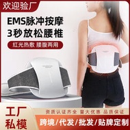 EMS腰椎按摩儀智能控溫熱敷脈衝腹部按摩腰帶暖宮護腰腰痛按摩器