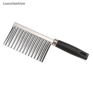 Louisfashion Multifunctional Potato Wavy Edged  , Stainless Steel Chopper Salad Rocker  Potato Slice