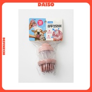 DAISO Pet Shampoo Brush – Pink Silicone Massage Scrubber (12cm)