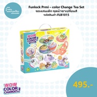 Funlock PRMI Children's Toys-COLOR CHANGE TEA SET Changing Code FLB1015