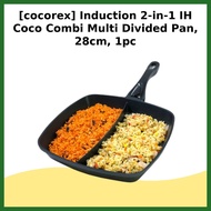 [cocorex] Induction 2-in-1 IH Coco Combi Multi Divided Pan, 28cm, 1pc / Korean Multi Pan / 2-in-1 Co