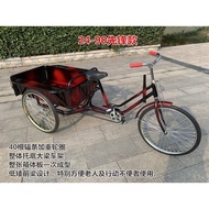 Elderly Mobility Electric Pedal Adult Tricycle for Cargo Night Market Stall Parking Space Tricycle B