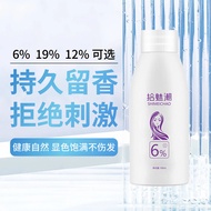 Hairdressing Products Hydrogen Peroxide Milk 100ml 6 Degrees 9 Degrees 12 Degrees Hydrogen Peroxide 