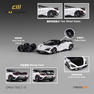 CM MODEL 1/64 McLaren 765LT 765 (With Additional Quick Release Wheel Set) Alloy Car