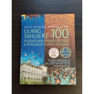 2012 Malaysia RM1 - 100th Anniversary Girl Guides & Girl Scouts Commemorative Coin